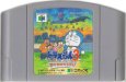 N64ソフト 中古 ドラえもん3 のび太の町SOS!