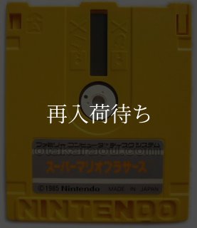 パチコン/スーパーマリオブラザーズ2 ディスクカード ファミコン
