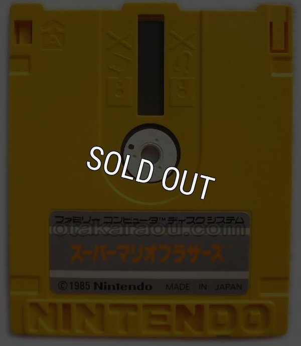 ファミコン ディスクシステム ソフト スーパーマリオブラザーズ/スーパーマリオブラザーズ2