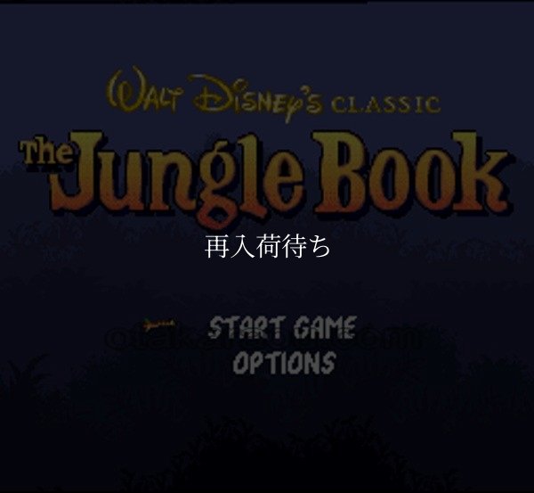 ジャングルブック スーパーファミコンソフト / 起動確認済み プレイ画面 / The Jungle Book Super Famicom Game Gameplay Screenshot