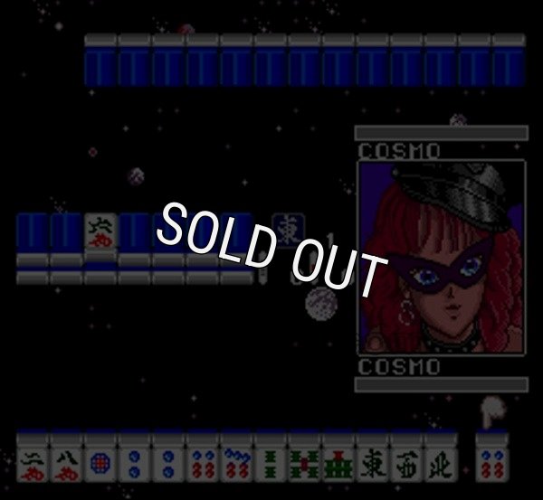 スーファミソフト 雀闘士 銅鑼王