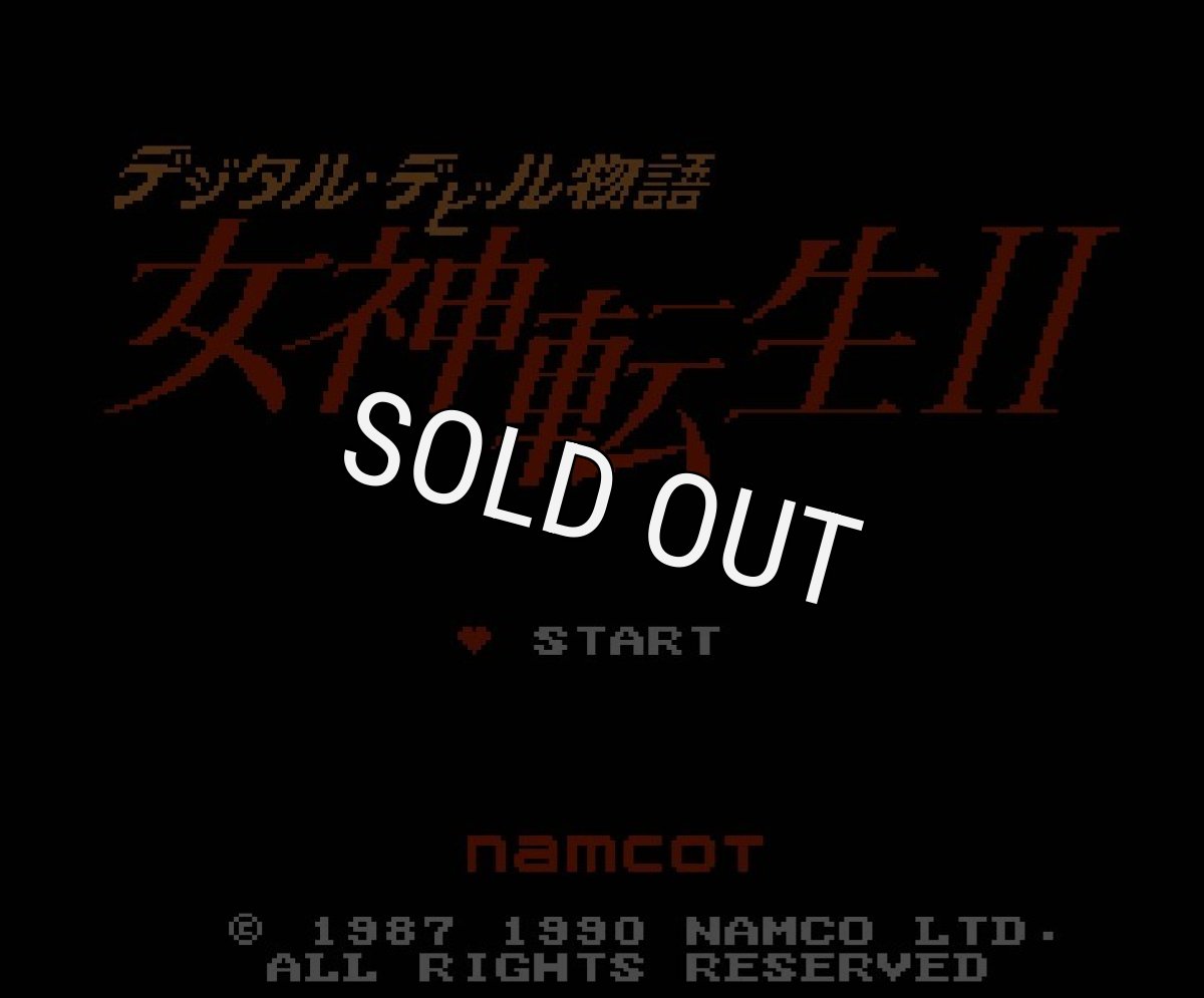 ファミコンソフト 名作 デジタルデビル物語 女神転生II