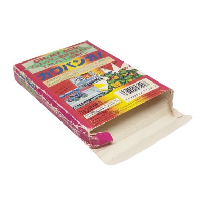 T.M.N.T.2(ティーンエイジ ミュータント ニンジャ タートルズ2)