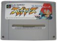 スーパーファミコンソフト  スレイヤーズ