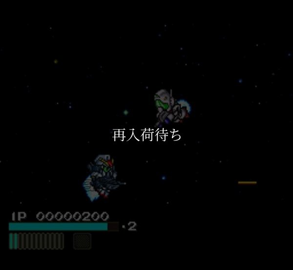 SD機動戦士ガンダム2 スーパーファミコンソフト / 起動確認済み プレイ画面 / SD機動戦士ガンダム Super Famicom Game Gameplay Screenshot