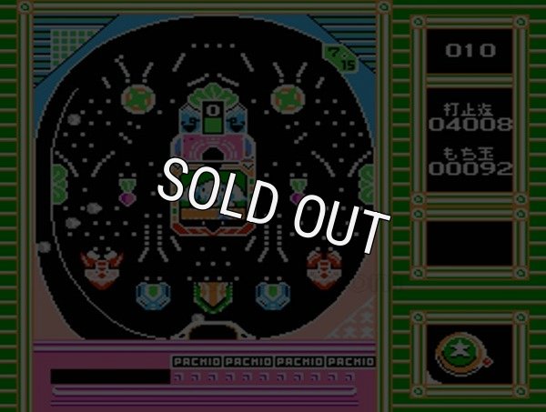 【ファミコン画像】パチ夫くん4