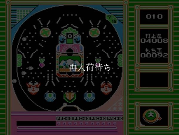 パチ夫くん4 ファミコンソフト / 起動確認済み プレイ画面 / Pachio-kun 4 Famicom Game Gameplay Screenshot