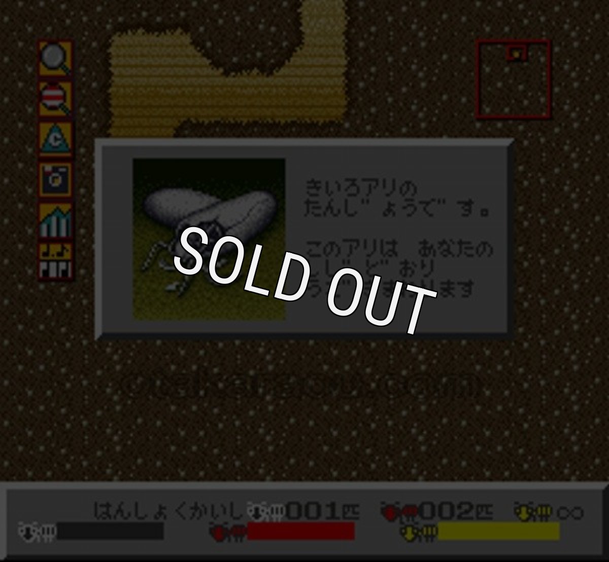 SFCソフトシムアント