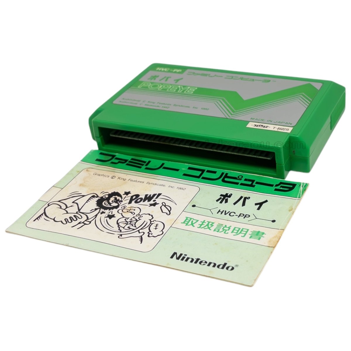 ファミコン販売