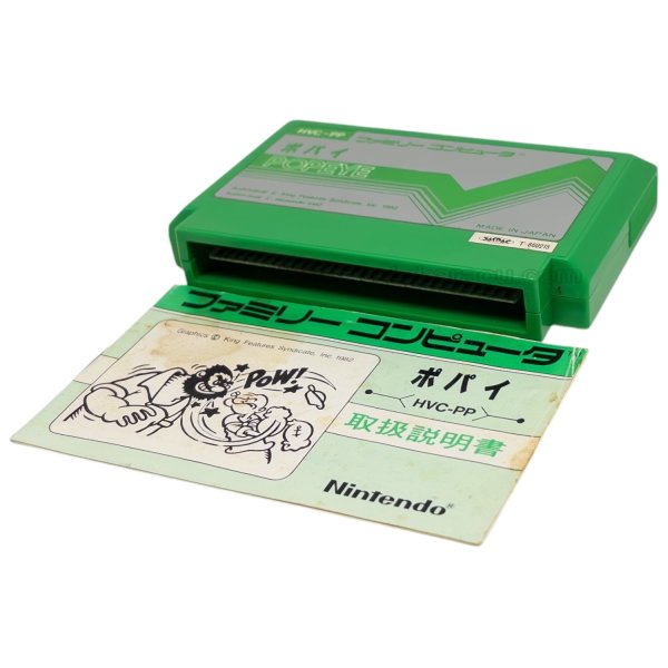 ファミコン販売