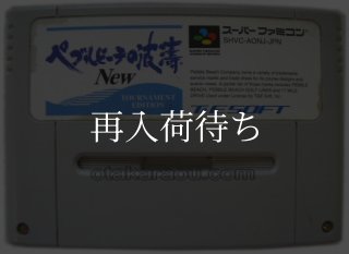 ロケッティア スーパーファミコンソフト カセットのみ (端子清掃済