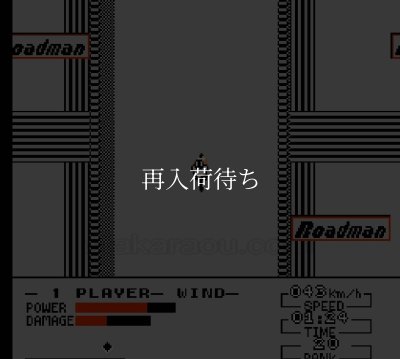 レトロゲームソフト ロードマン