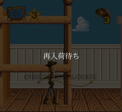 スーファミソフト名作 トイストーリー