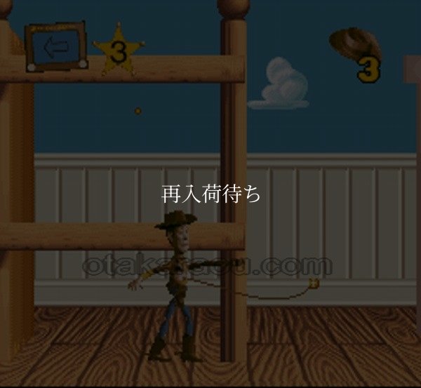 トイストーリー スーパーファミコンソフト / 起動確認済み プレイ画面 / Toy Story Super Famicom Game Gameplay Screenshot