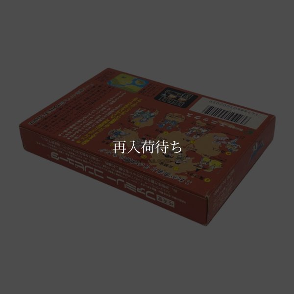 ドラゴンクエストIII ファミコンソフト / 起動確認済み プレイ画面 / Dragon Quest III (Dragon Warrior III) Famicom Game Gameplay Screenshot