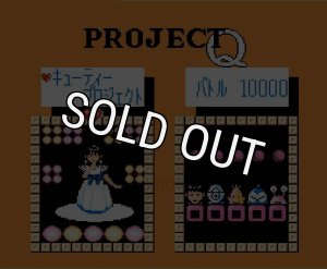 Amazon | プロジェクトQ | ゲームソフト