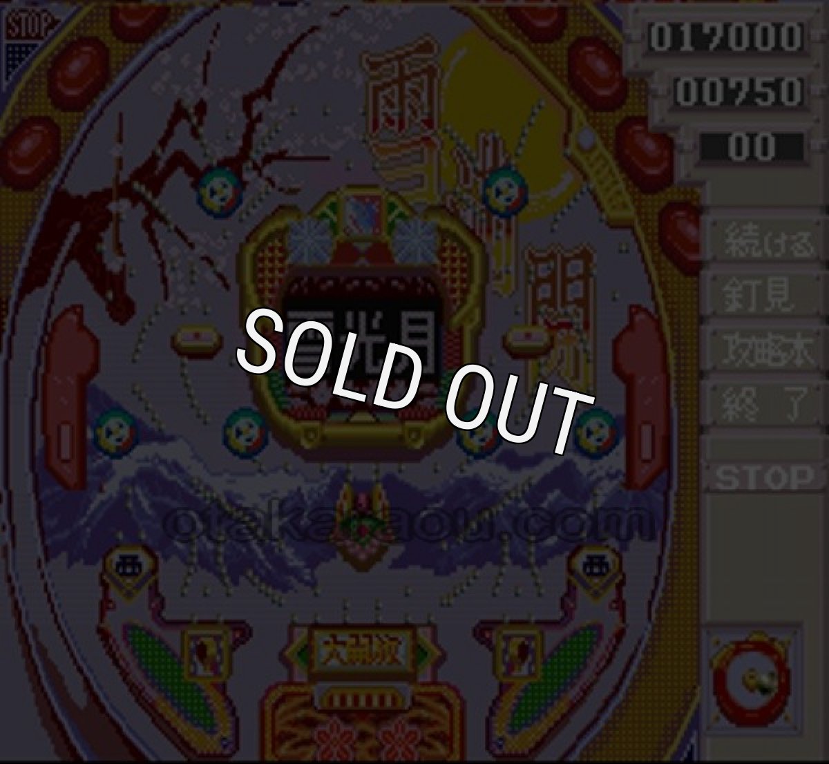 スーパーファミコン 電池交換 サービス パチンコ連チャン天国