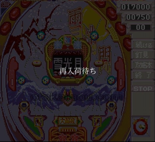 パチンコ連チャン天国 スーパーファミコンソフト / 起動確認済み プレイ画面 / Pachinko Renchan Tengoku Super Famicom Game Gameplay Screenshot