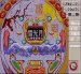 パチンコ連チャン天国 スーパーファミコンソフト / 起動確認済み プレイ画面 / Pachinko Renchan Tengoku Super Famicom Game Gameplay Screenshot