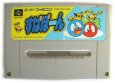 スーパーファミコンソフト  すぱぽーん