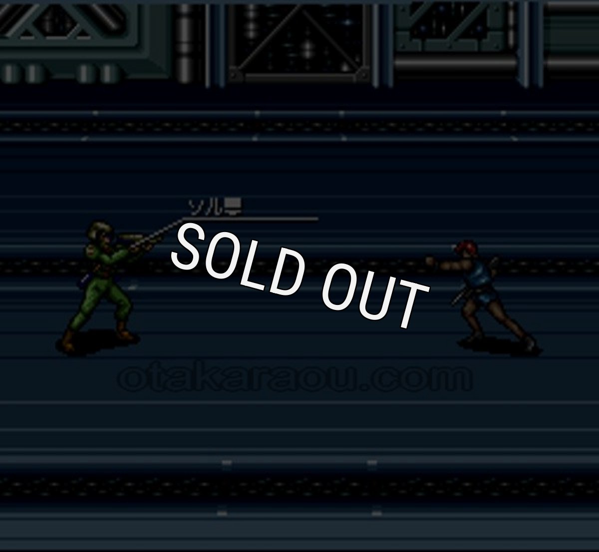 SFCソフトサイバーナイトII