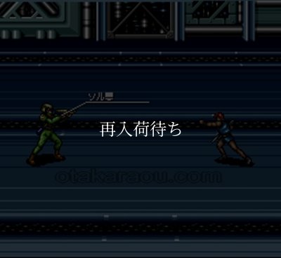 SFCソフトサイバーナイトII