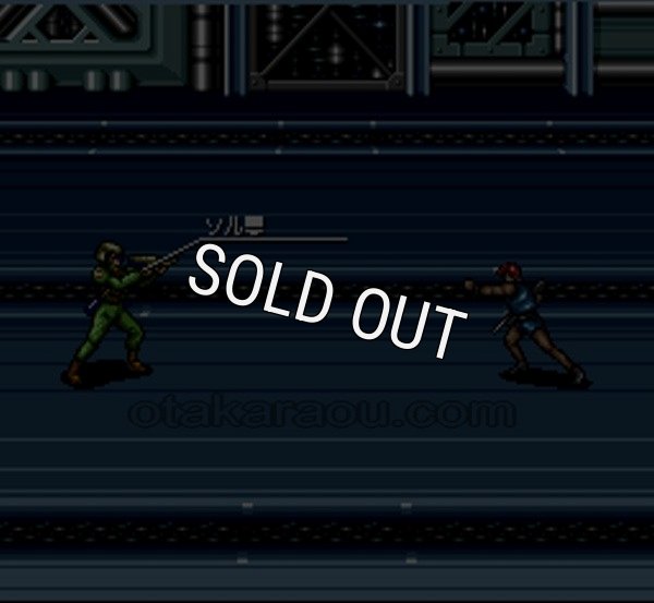 SFCソフトサイバーナイトII