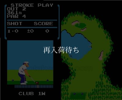 ゴルフ (絵柄版 ザラザラ版) ファミコンソフト カセットのみ (端子清掃