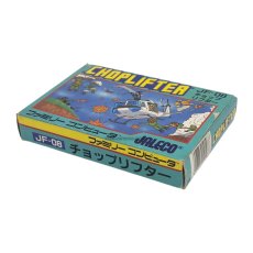 チョップリフター