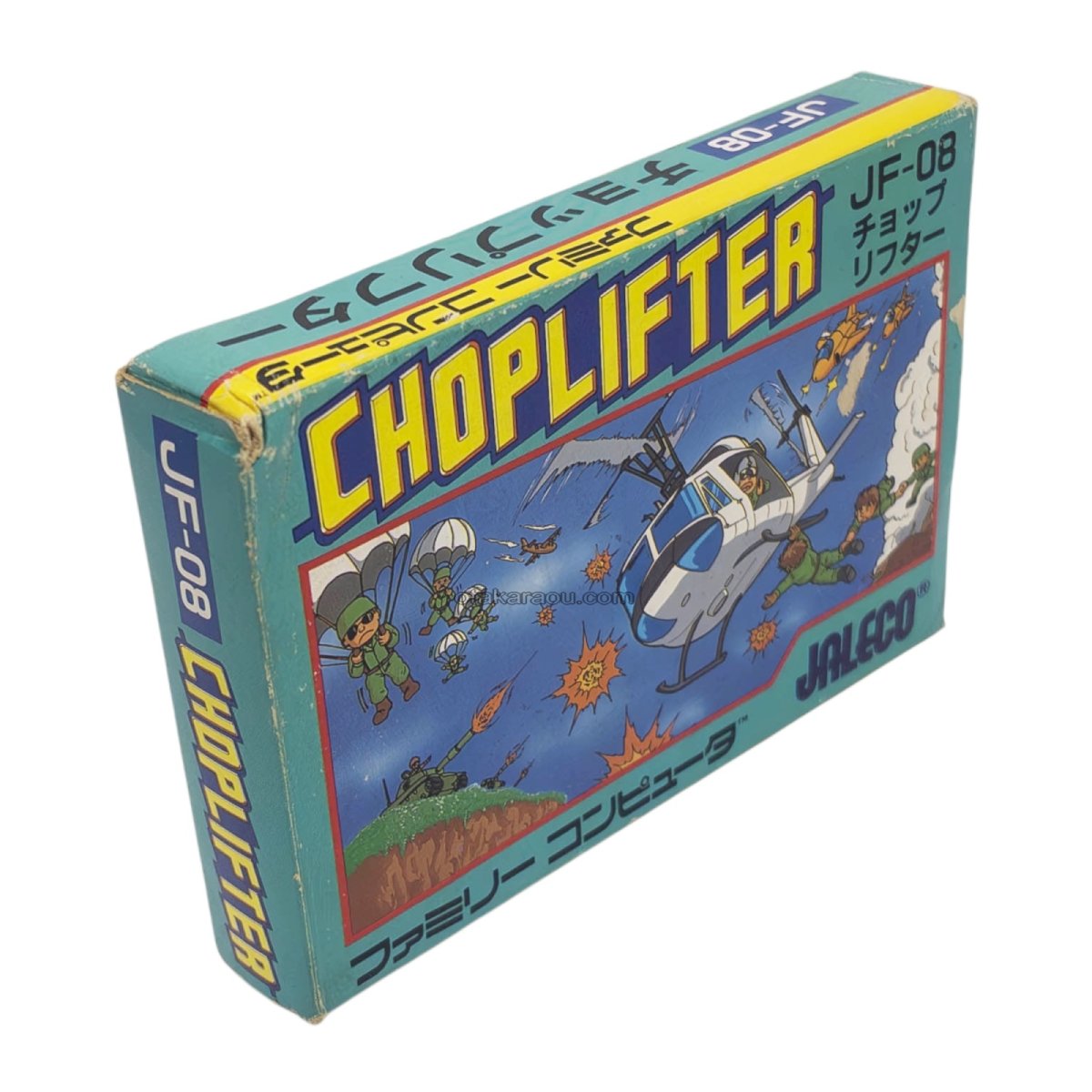 チョップリフター