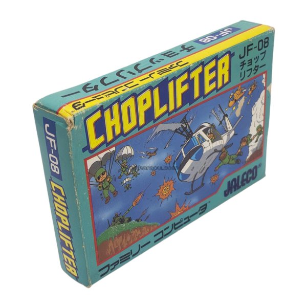 チョップリフター