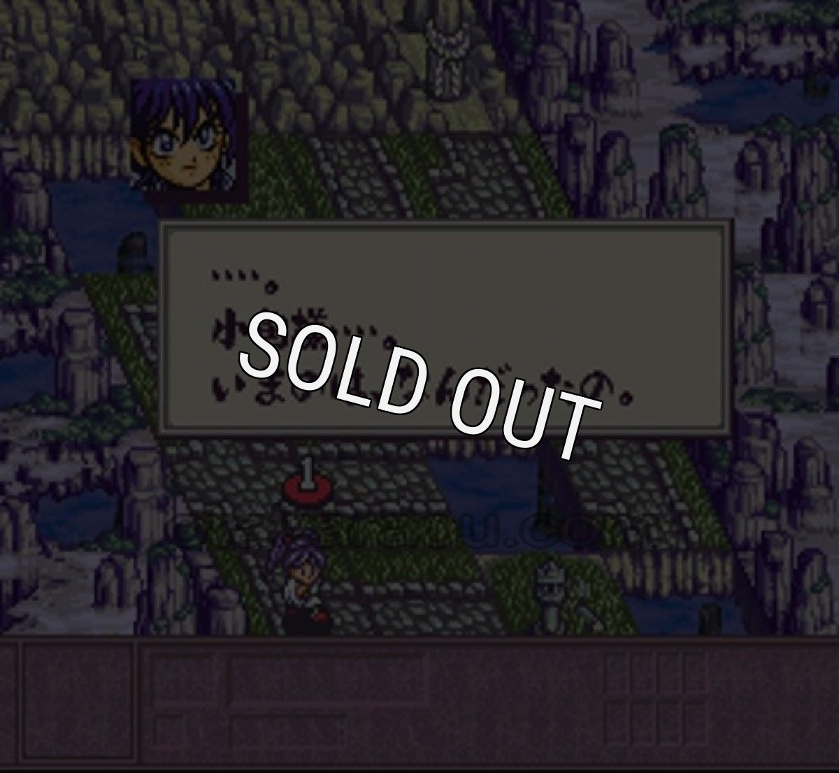 スーパーファミコンソフト一覧 鬼神童子ZENKI 天地鳴動