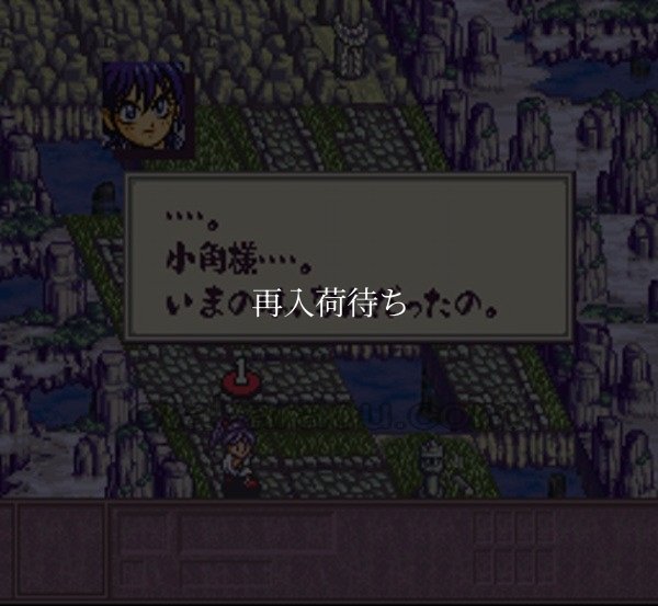 鬼神童子ZENKI 天地鳴動 スーパーファミコンソフト / 起動確認済み プレイ画面 / 鬼神童子ZENKI 天地鳴動 Super Famicom Game Gameplay Screenshot