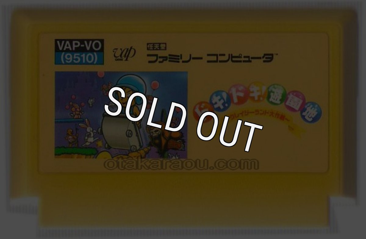 ファミコンソフト 中古 ドキ! ドキ! 遊園地