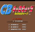 スーパーファミコンソフト画像 CBキャラウォーズ