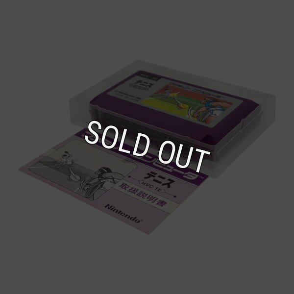 テニス (銀箱版)