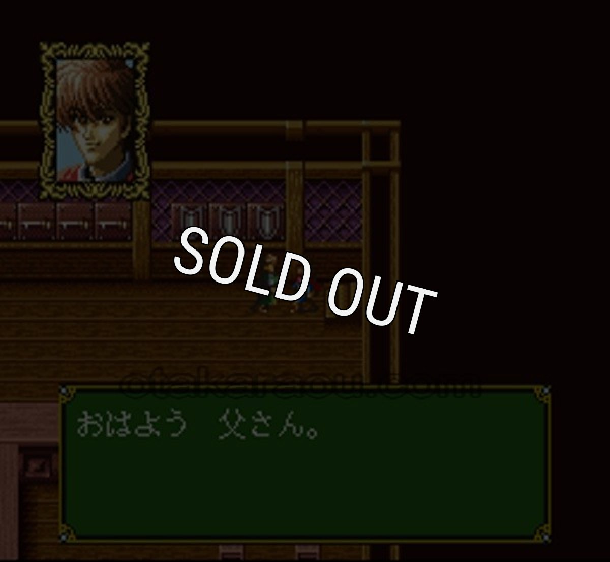 スーファミ名作 天使の詩