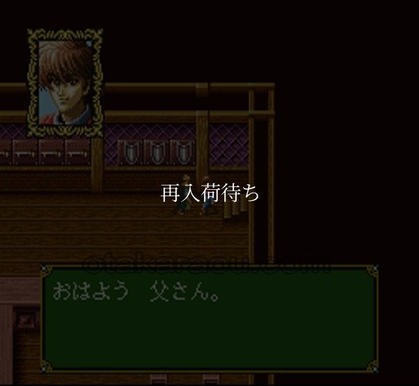 天使の詩 スーパーファミコンソフト / 起動確認済み プレイ画面 / Tenshi no Uta Super Famicom Game Gameplay Screenshot