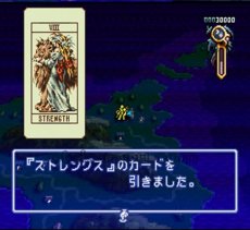 スーファミソフト名作 伝説のオウガバトル