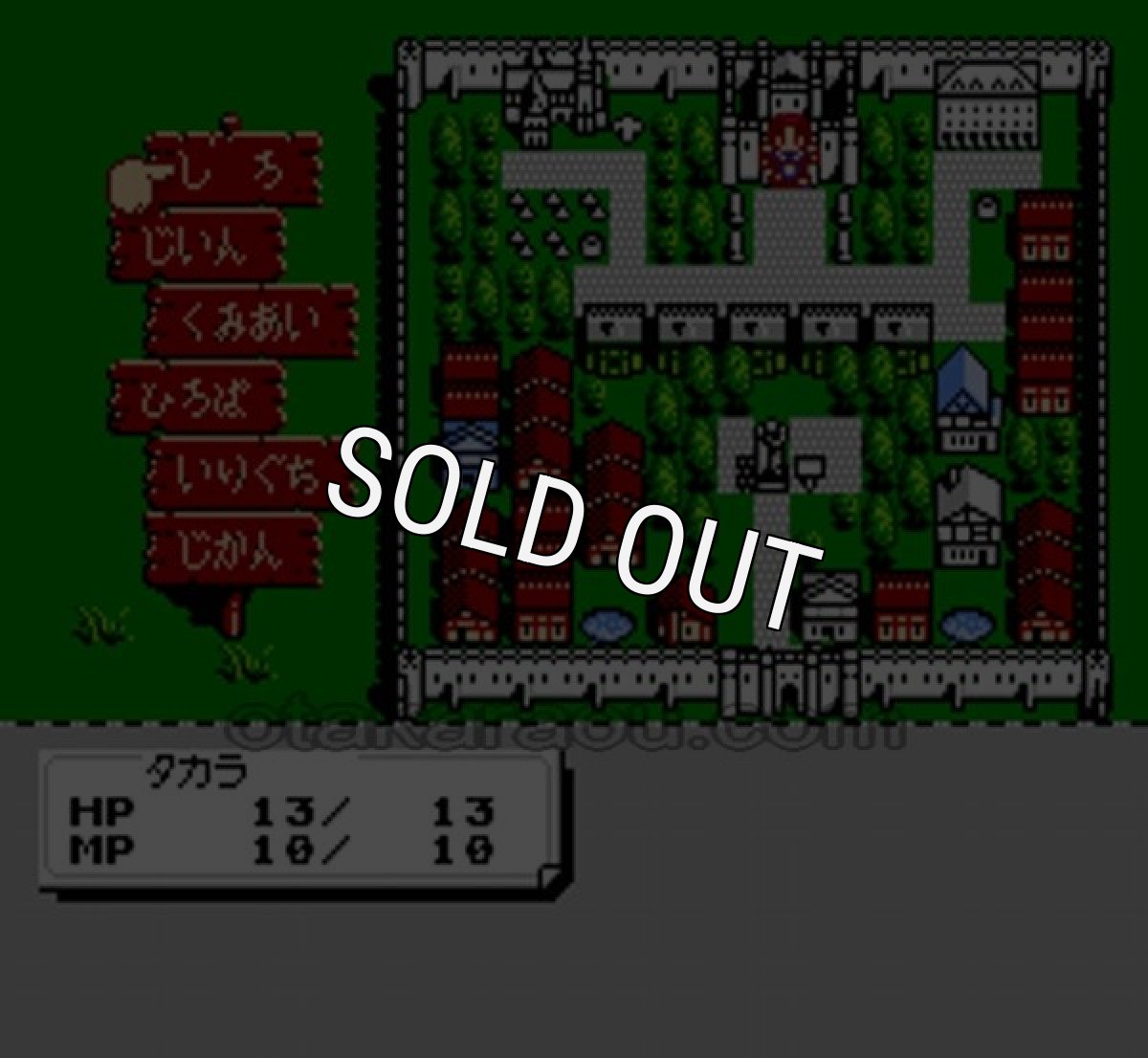 famicom rom ダークロード