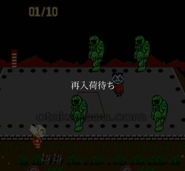 スプラッターハウス ファミコンソフト / 起動確認済み プレイ画面 / Splatterhouse Famicom Game Gameplay Screenshot