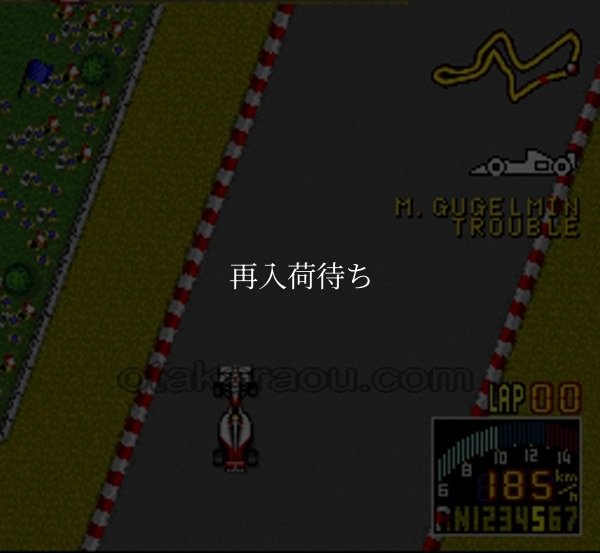 F-1 グランプリ PART II (エフワングランプリ PART II ) スーパーファミコンソフト / 起動確認済み プレイ画面 / F-1 Grand Prix Part II Super Famicom Game Gameplay Screenshot