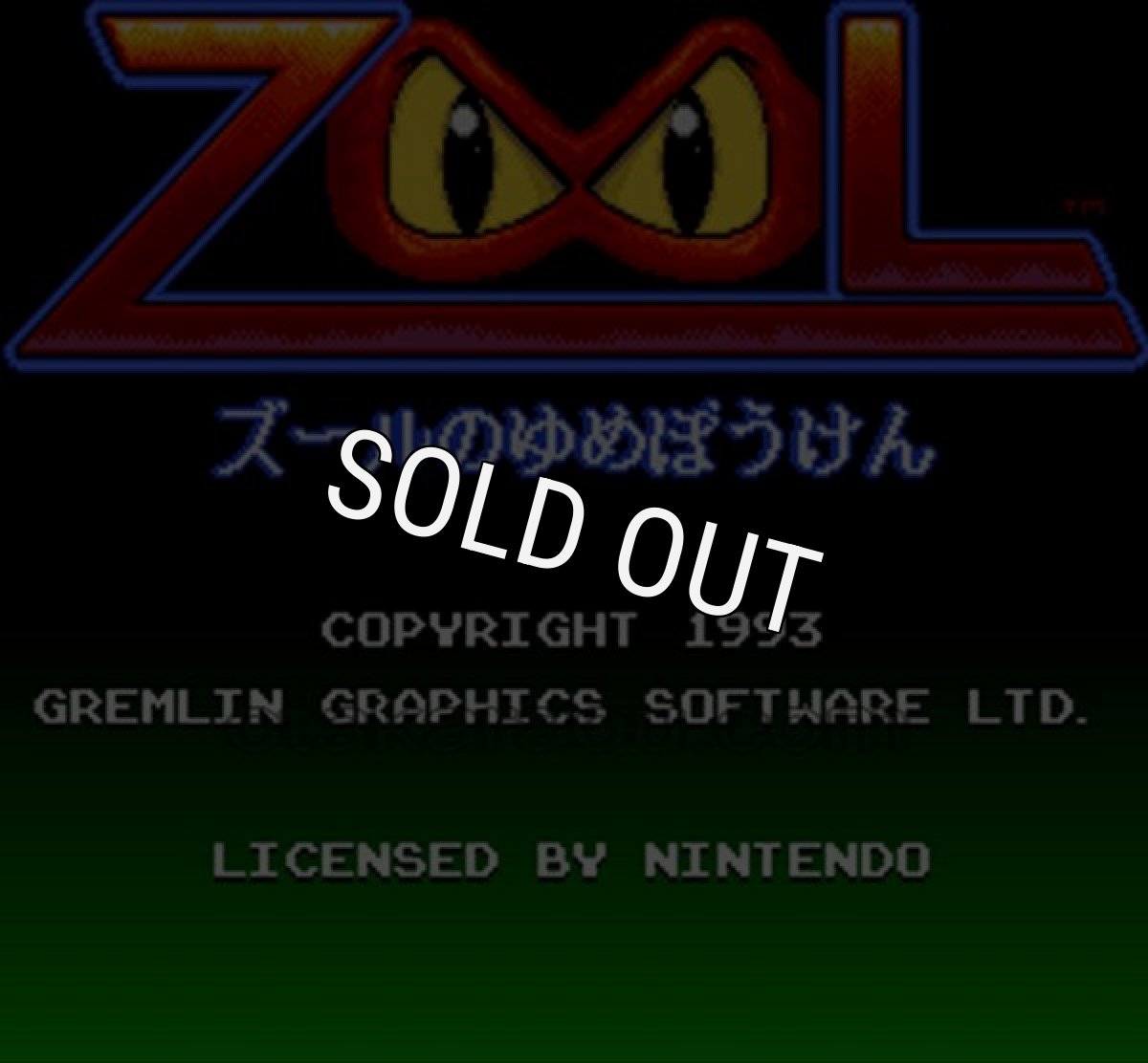 スーパーファミコンソフト画像 ズールのゆめぼうけん