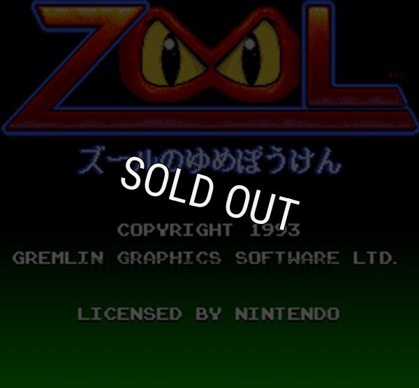 スーパーファミコンソフト画像 ズールのゆめぼうけん