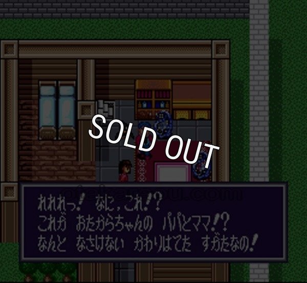 スーパーファミコン中古 摩訶摩訶(マカマカ)