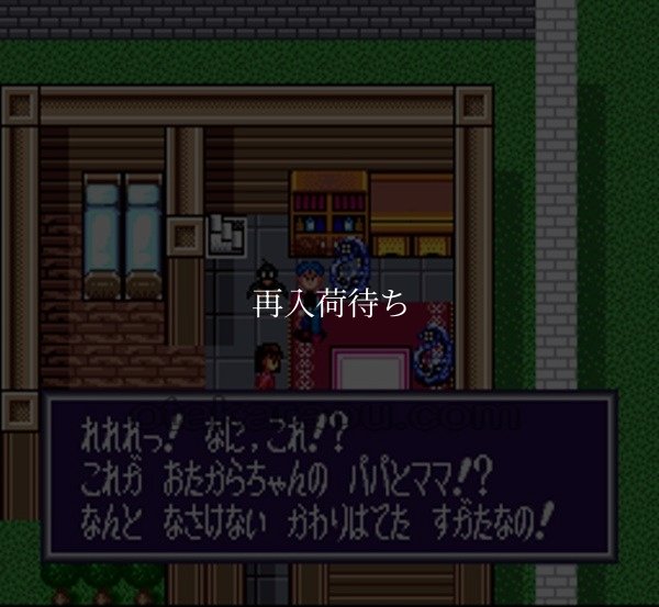 スーパーファミコン中古 摩訶摩訶(マカマカ)