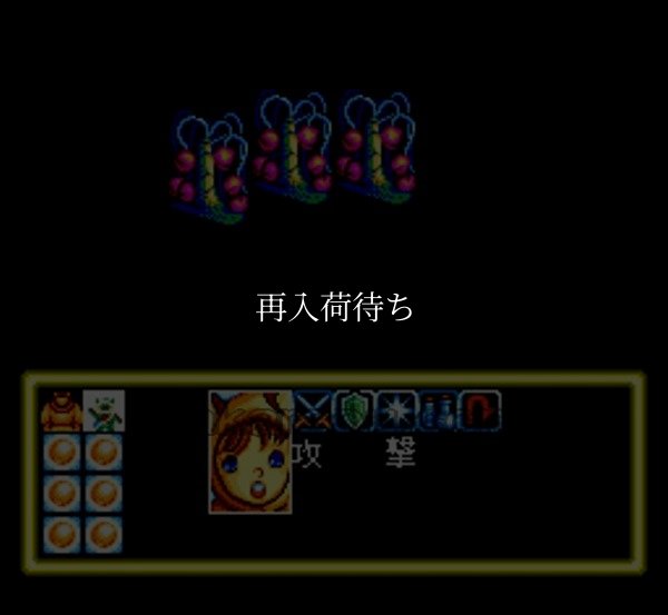 ブライ スーパーファミコンソフト / 起動確認済み プレイ画面 / Burai Super Famicom Game Gameplay Screenshot