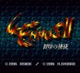 SFC ROM レナスII