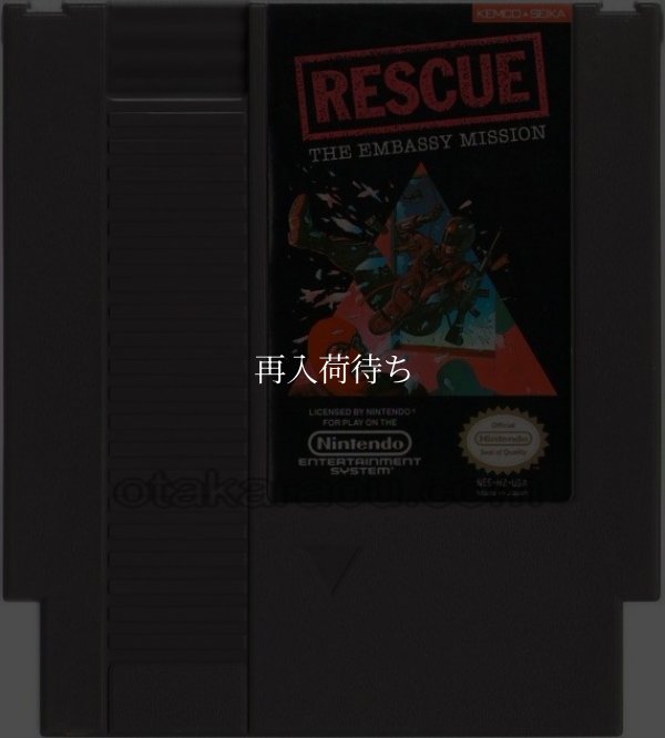 RESCUE : THE EMBASSY MISSION NESソフト / 端子清掃済み 動作確認済み / RESCUE : THE EMBASSY MISSION NES Game Tested & Working