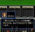 スーファミソフト サイバーナイトII